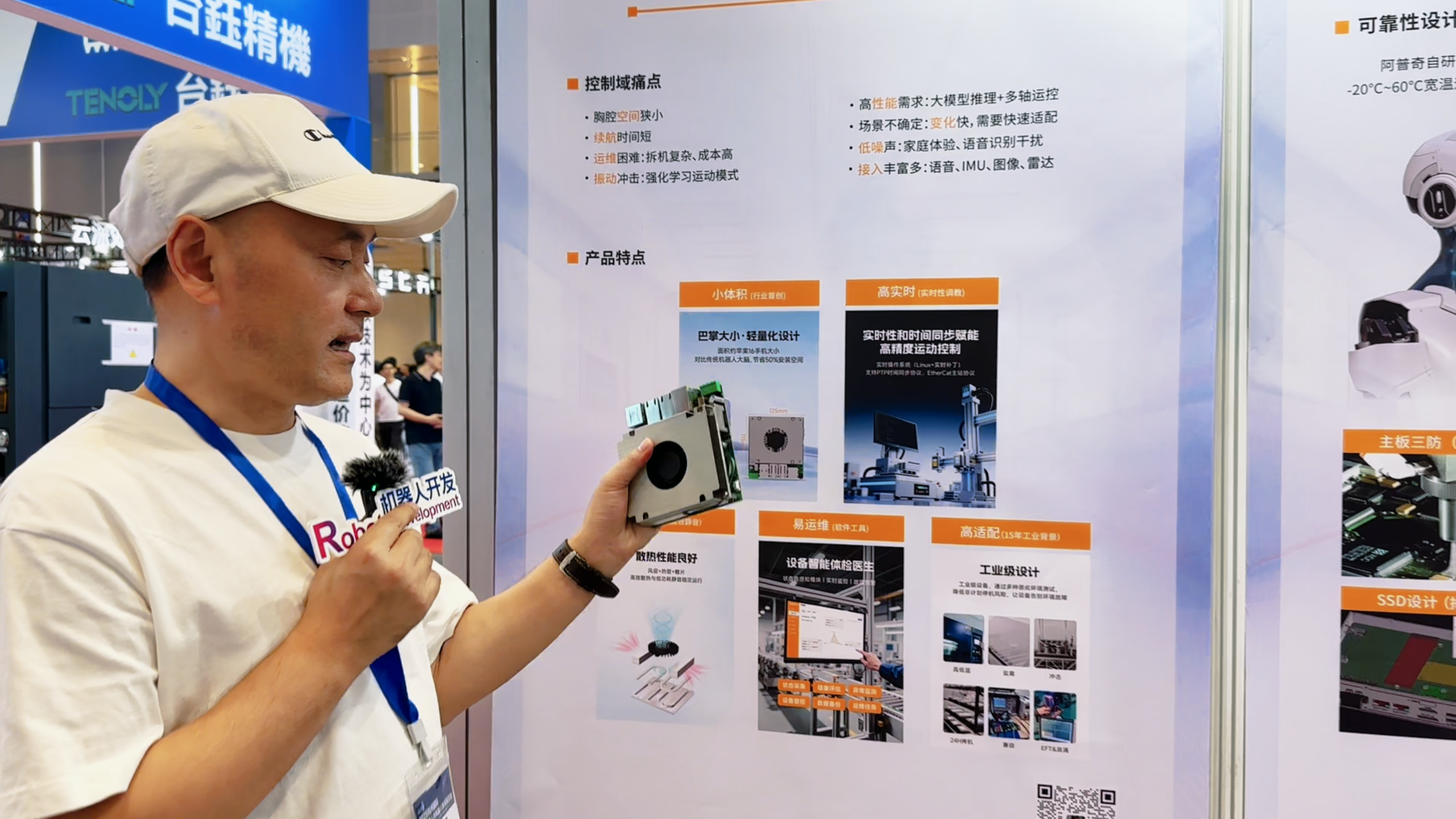 企業微信截圖_17506593541014