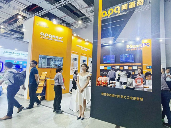 2023CIIF完美謝幕——工業引領,阿普奇E-Smart IPC賦能智能制造