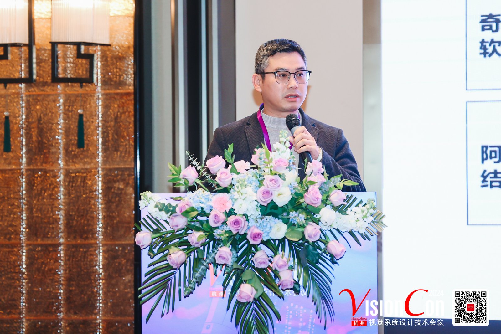 【會議演講】工業機器視覺算控融合一體化套件方案,賦能工業智造