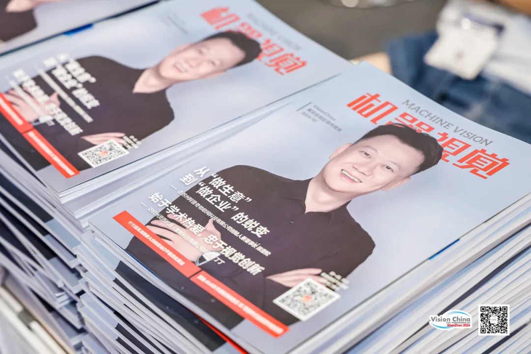 媒體視角 | 阿普奇董事長陳堅松接受《機器視覺》專訪,并榮登雜志封面人物