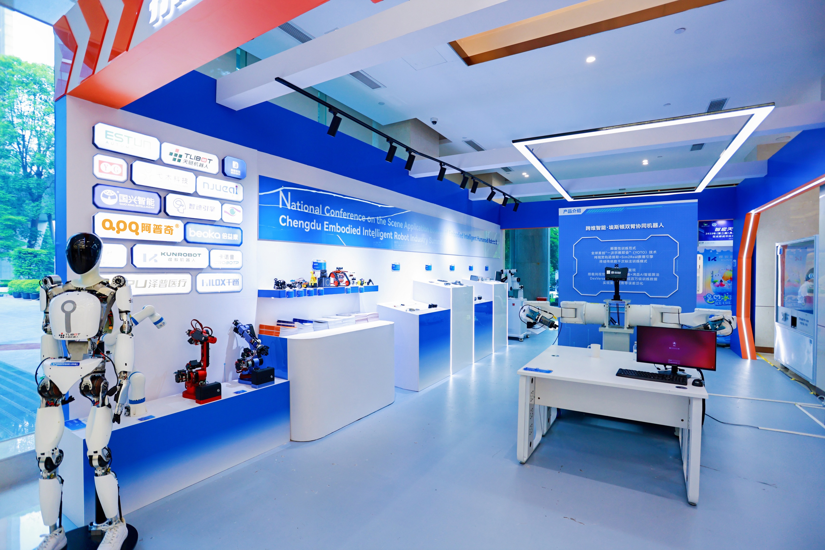 阿普奇攜KiWiBot 30控制器亮相具身智能大會,賦能場景化落地