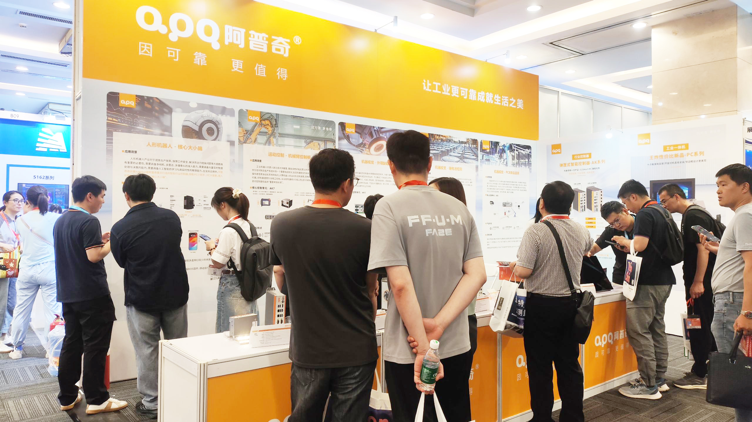 因可靠,更值得!阿普奇雙展收官,以創(chuàng)新方案賦能機器視覺與機器人控制