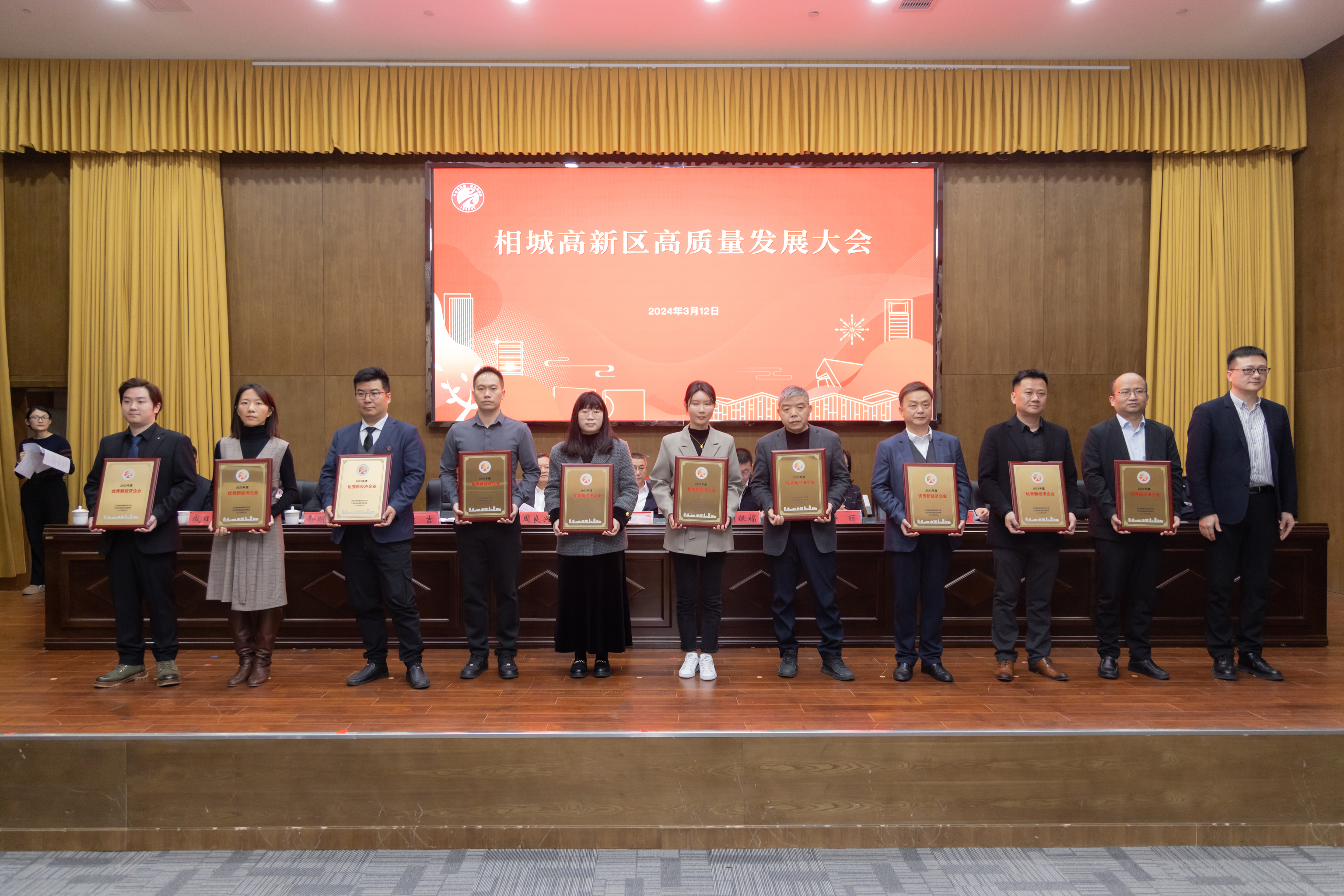 喜報 | 阿普奇獲評2023年度“優(yōu)秀新經(jīng)濟企業(yè)”