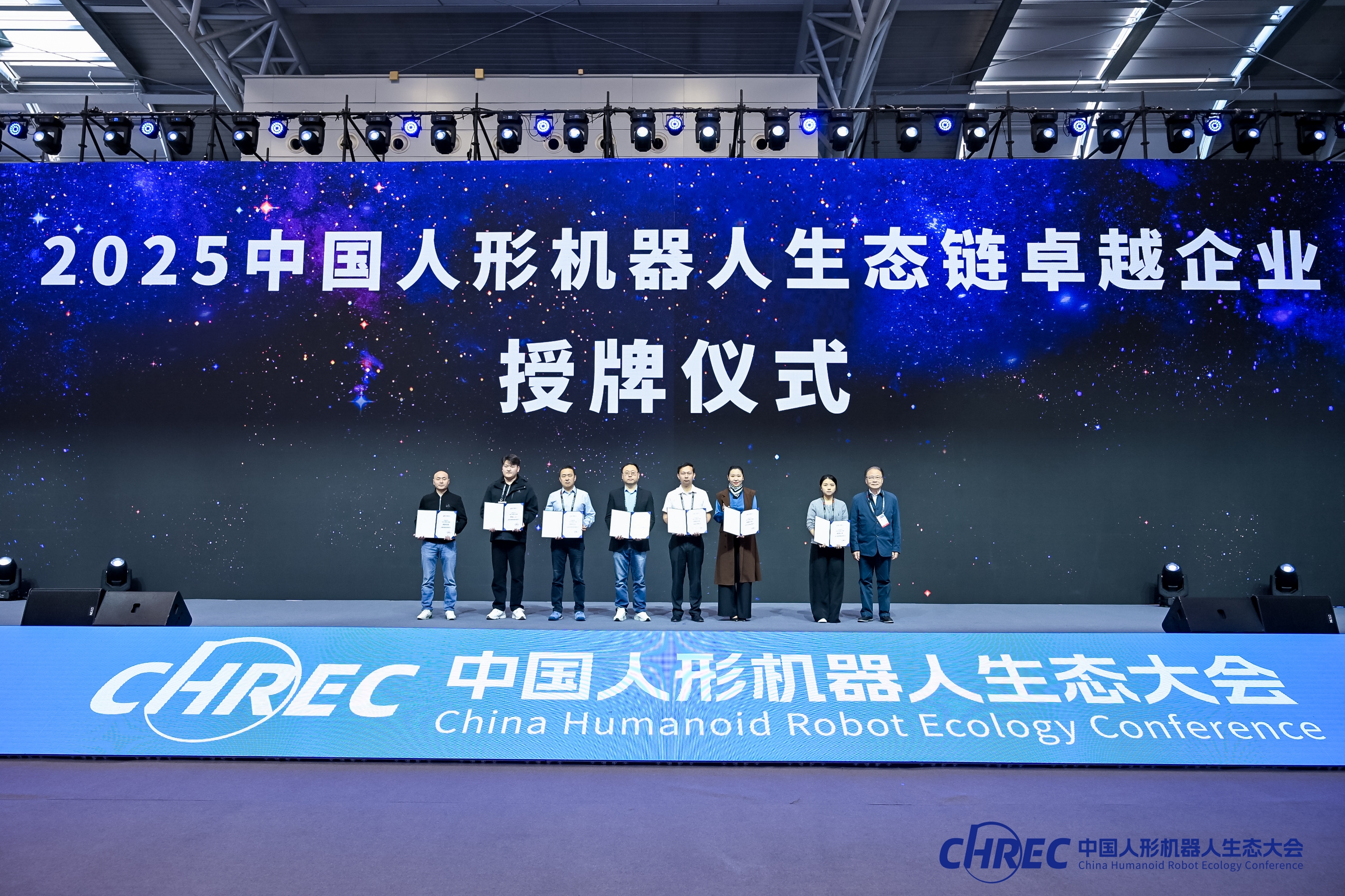 展會回顧 | 阿普奇獲”2025中國人形機器人生態(tài)鏈卓越企業(yè)生態(tài)鏈卓越企業(yè)”殊榮