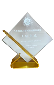 人形機器人感知與控制供應鏈上榜企業(yè)