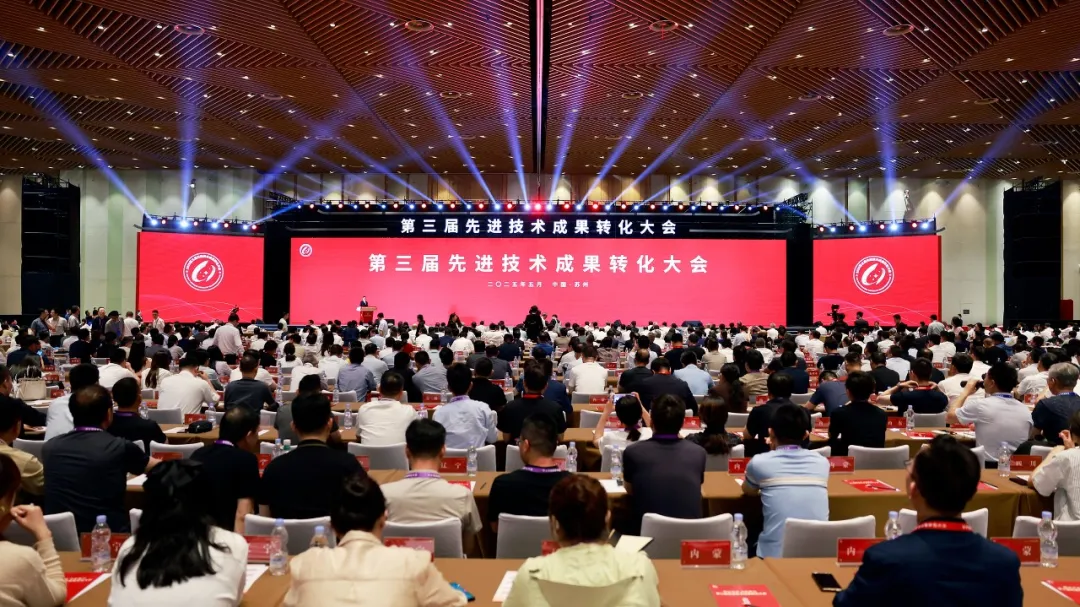 阿普奇KiWiBot亮相第三屆全國先進技術(shù)成果轉(zhuǎn)化大會