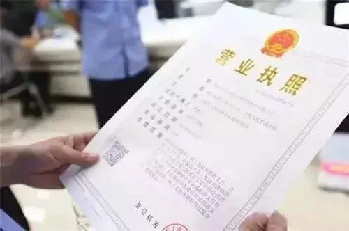 干貨 注冊(cè)公司比注冊(cè)成個(gè)體戶(hù)好太多了,大多數(shù)人不知道這些好處