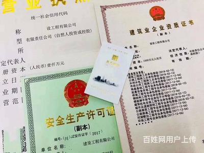 注冊(cè)轉(zhuǎn)讓投資集團(tuán)包含5個(gè)行業(yè)子公司組建