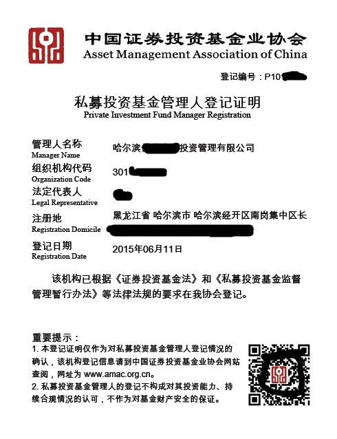 集團(tuán)公司注冊流程及費(fèi)用-北京智東(個體經(jīng)營)