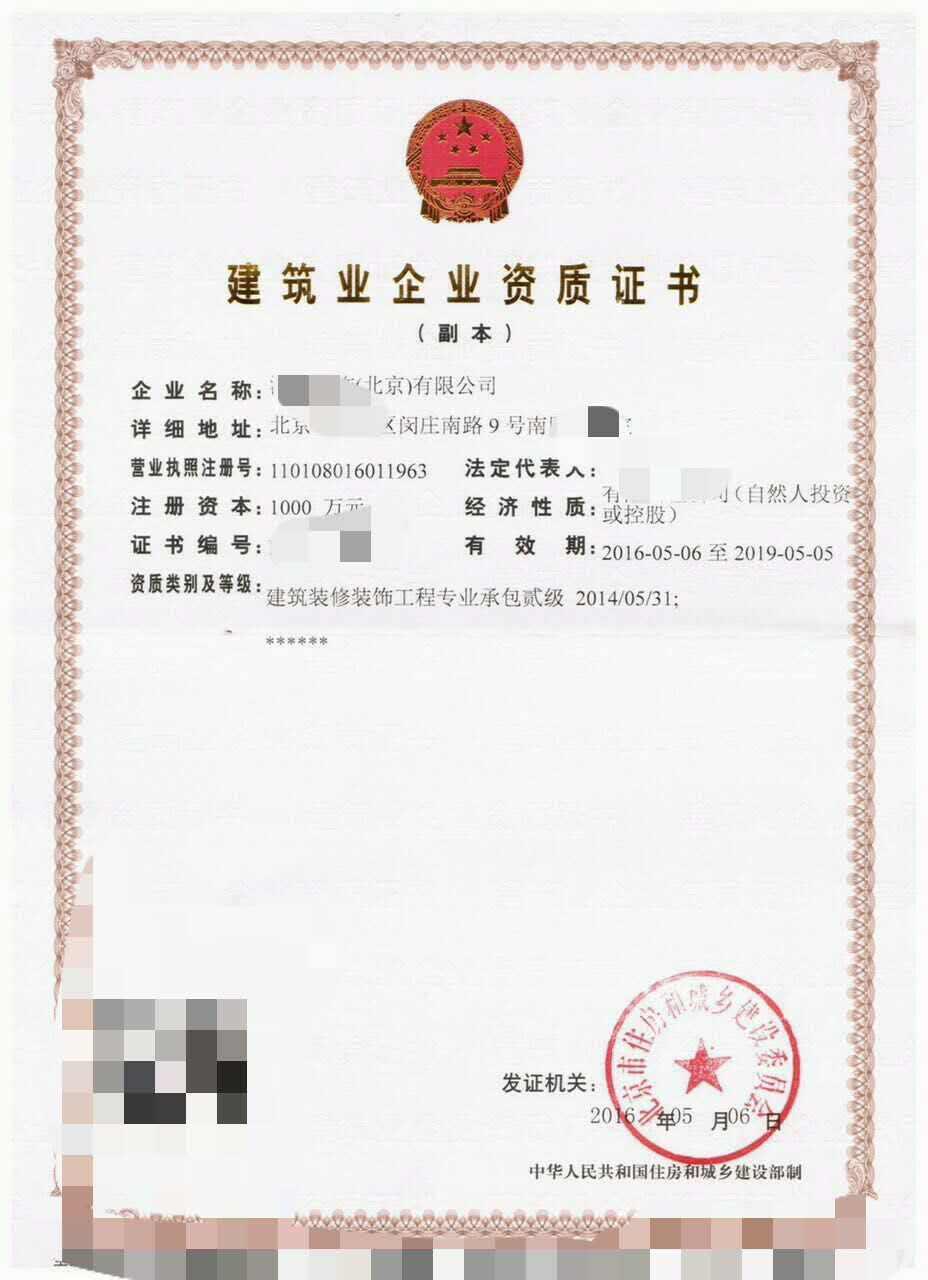 北京北方泓泰投資集團斥資50億推動平頂山產業升級，股份公司正式注冊