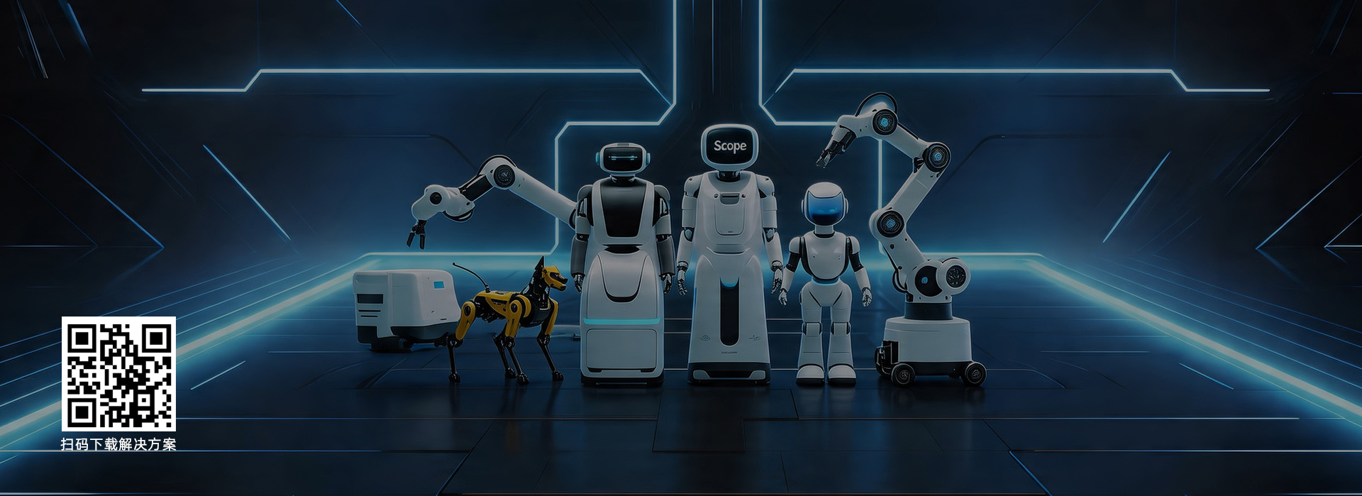 機(jī)器人應(yīng)用